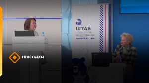 Научно-практическая конференция с международным участием «Ревматология на Севере»  (08.02.26)