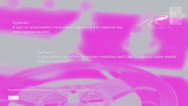 [КЖ_GC] "Зурбаган" Композитор Вячеслав Казарин | "Zurbagan" Composer Vyacheslav Kazarin