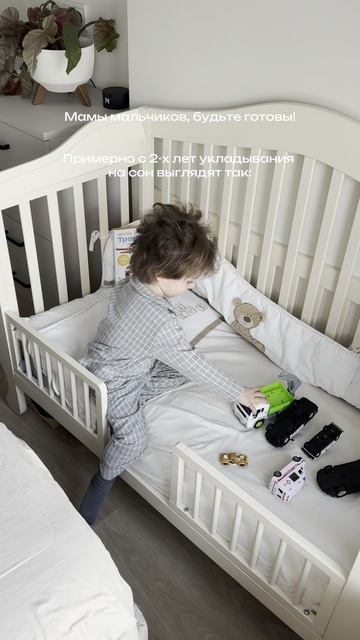 BertToys — о настоящем родительстве. Без идеальных картинок, но с теплом, заботой и улыбкой 💛 смотреть онлайн