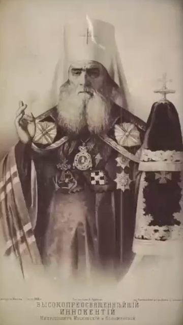 ☦Не находит времени МОЛИТЬСЯ только тот, кто не хочет МОЛИТЬСЯ.🙏🙏🙏 ☦Святитель Иннокентий Московск смотреть онлайн