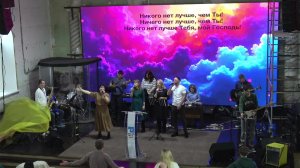 08.02.2026 Воскресное служение в церкви "Благая Весть"