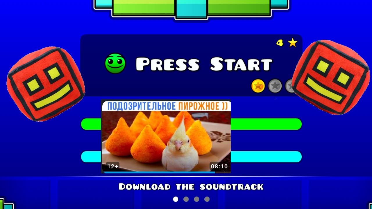 press start смотреть онлайн