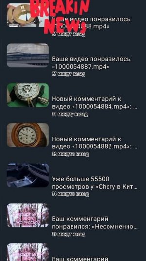 УЖЕ БОЛЕЕ 55.000 ПРОСМОТРОВ только на одном видео!🎆🥁🎆СПАСИБО БОЛЬШОЕ ДРУЗЬЯ! 😍МНЕ ОЧЕНЬ ПРИЯТНО!