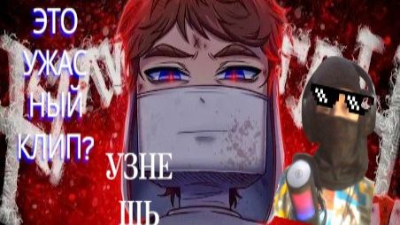 Это самый ужасный клип домера?! Реакция на клип домера | Yroslaw Yt