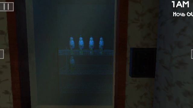 Пять ночей с гугугага