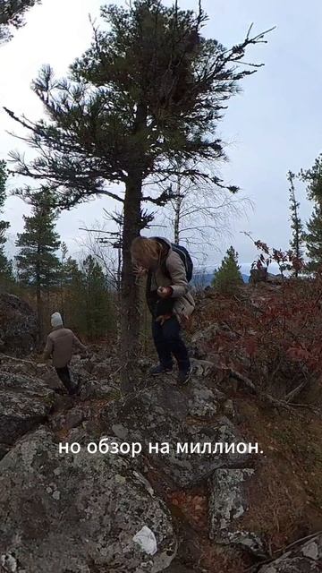 Черный камень. 705 метров