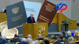 Пенсии По Новому Для Пенсионеров РОССИИ.