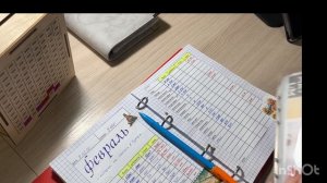 #10 Распределение : зарплата за январь 8.02.26