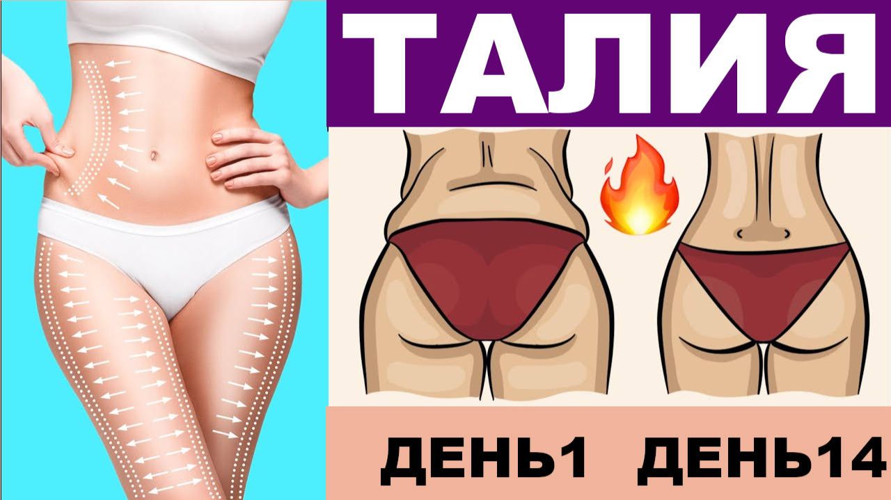 Пресс и косые мышцы живота стоя за 8 минут дома