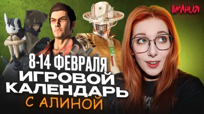 Игровые новости и обзоры