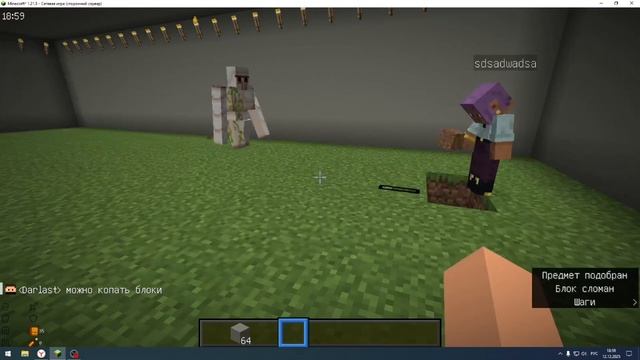 Minecraft| Пройди Испытания| Часть 5 смотреть онлайн