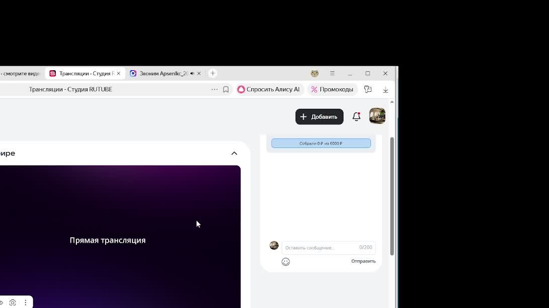 стрим майнкарфт извинения в описании