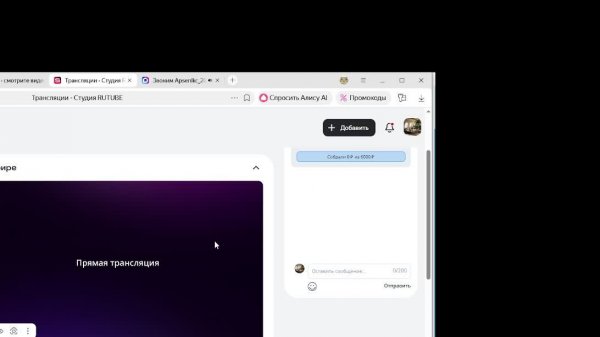 стрим майнкарфт извинения в описании