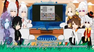 |2X| Реакция сезонов на Майнкрафт но мы сделали сложный выбор/ на Лололошку и Фиксплея(часть1)|2X|