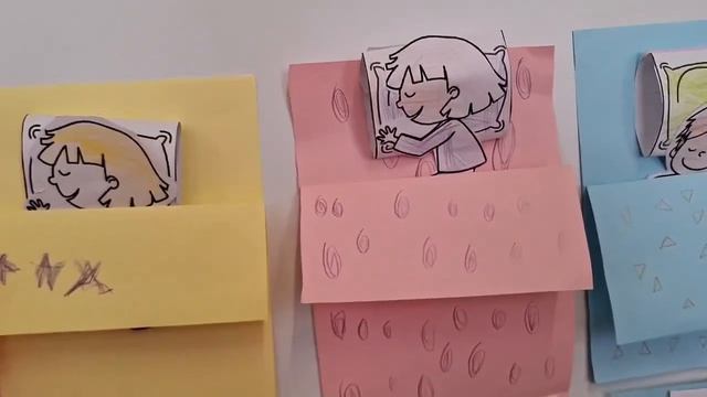 2026. Аппликация 