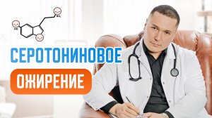Здоровое питание и упражнения не дают результат. Врач рассказал, какие гормоны не позволяют похудеть