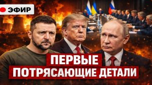 ⚡️ Утренний выпуск новостей 08.02.26