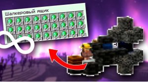 Лучший Способ Добыть Изумруды В Майнкрафт