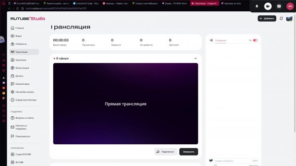 играем майн