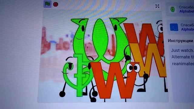 Coptic Alphabet Song