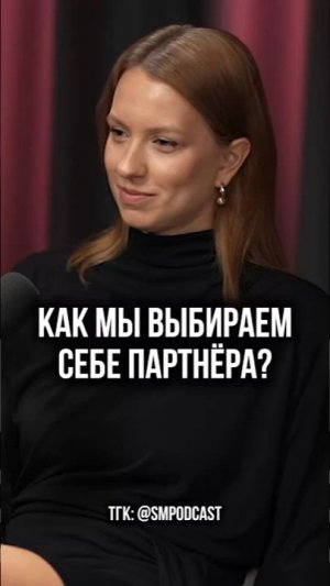 Вечно недовольный партнер? Это проявление вашей мамы!