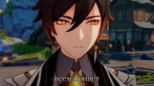 Чжун Ли песня