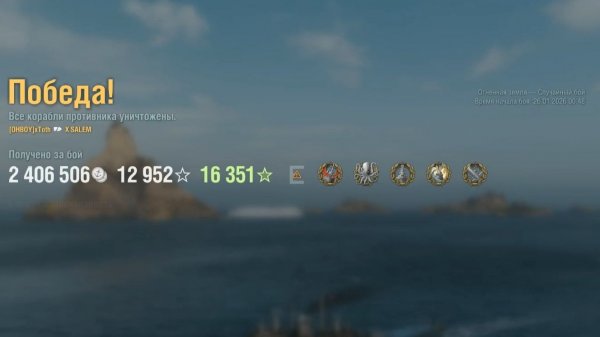 Крейсер Salem: +318к урона 10 фрагов - Мир кораблей (World of Warships)