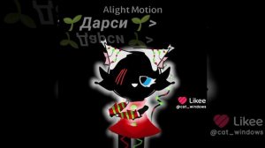 Gift для луны