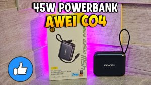ВСЁ В ОДНОМ! Больше не ищу кабели 🔋 AWEI C04