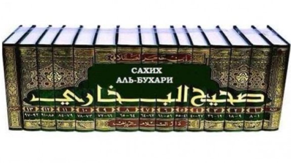 1️⃣1️⃣ УРОК - САХИХ АЛЬ-БУХАРИ - ХАДИСЫ: 197 -226. - АЛБАКОВ МУХЬАММАД-Т1ОАХ1ИР.