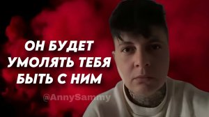 Будь ЖЕСТКИМ, когда проявляешь конкретного человека