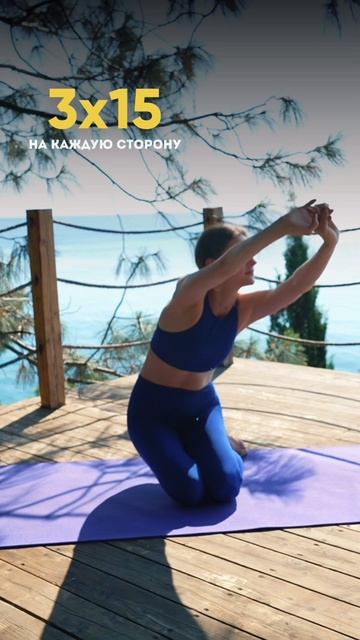 Супер-упражнения для плоского живота🔥 смотреть онлайн