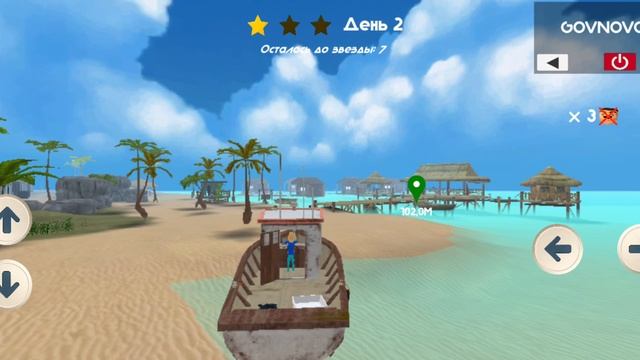 солнечные дни тимоха 5