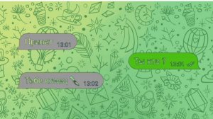 возле моего дома открылась страшная пицирия переписки Ильи и Олега 2 часть