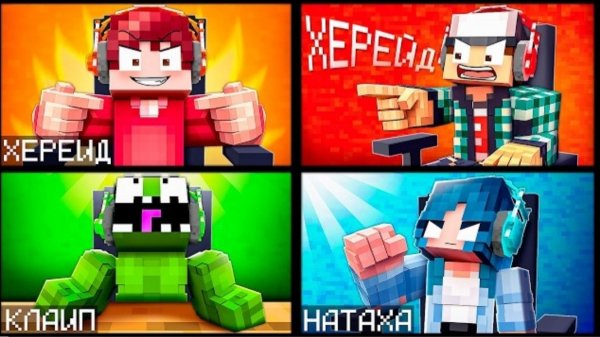 (EdisonPts) КТО МОЙ ЛЮБИМЫЙ УЧАСТНИК КОМАНДЫ Было не Было