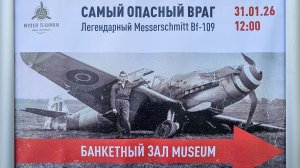 Лекция: Messerschmitt Bf-109, часть 1: модификации