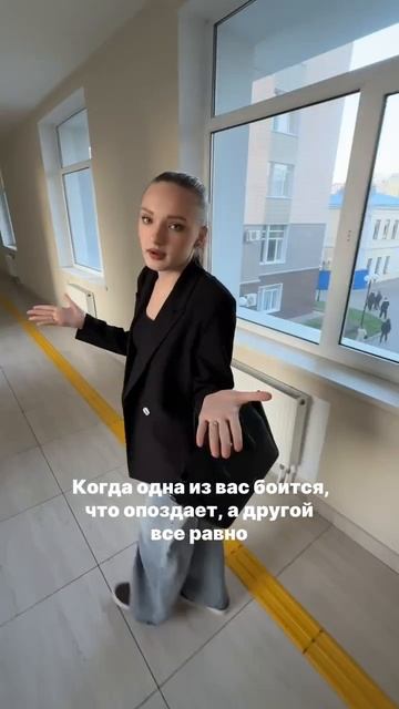 Не опоздали, а задержались смотреть онлайн