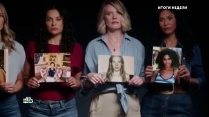 Файлы Эпштейна: как американские фильмы ужасов стали реальностью | «Итоги недели»