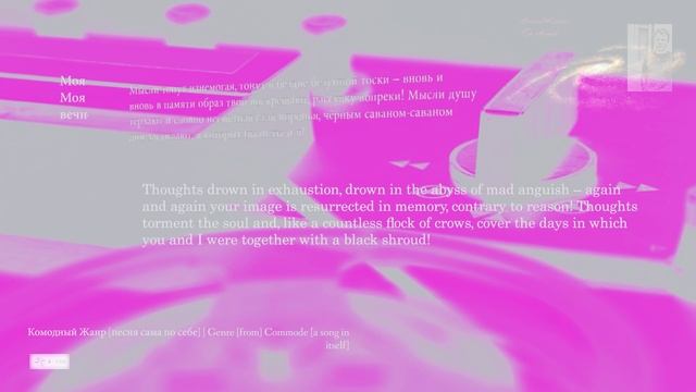 [КЖ_GC] "В горниле сотни Солнц!" Композитор Вячеслав Казарин | "In the Сrucible" Composer V. Kazarin