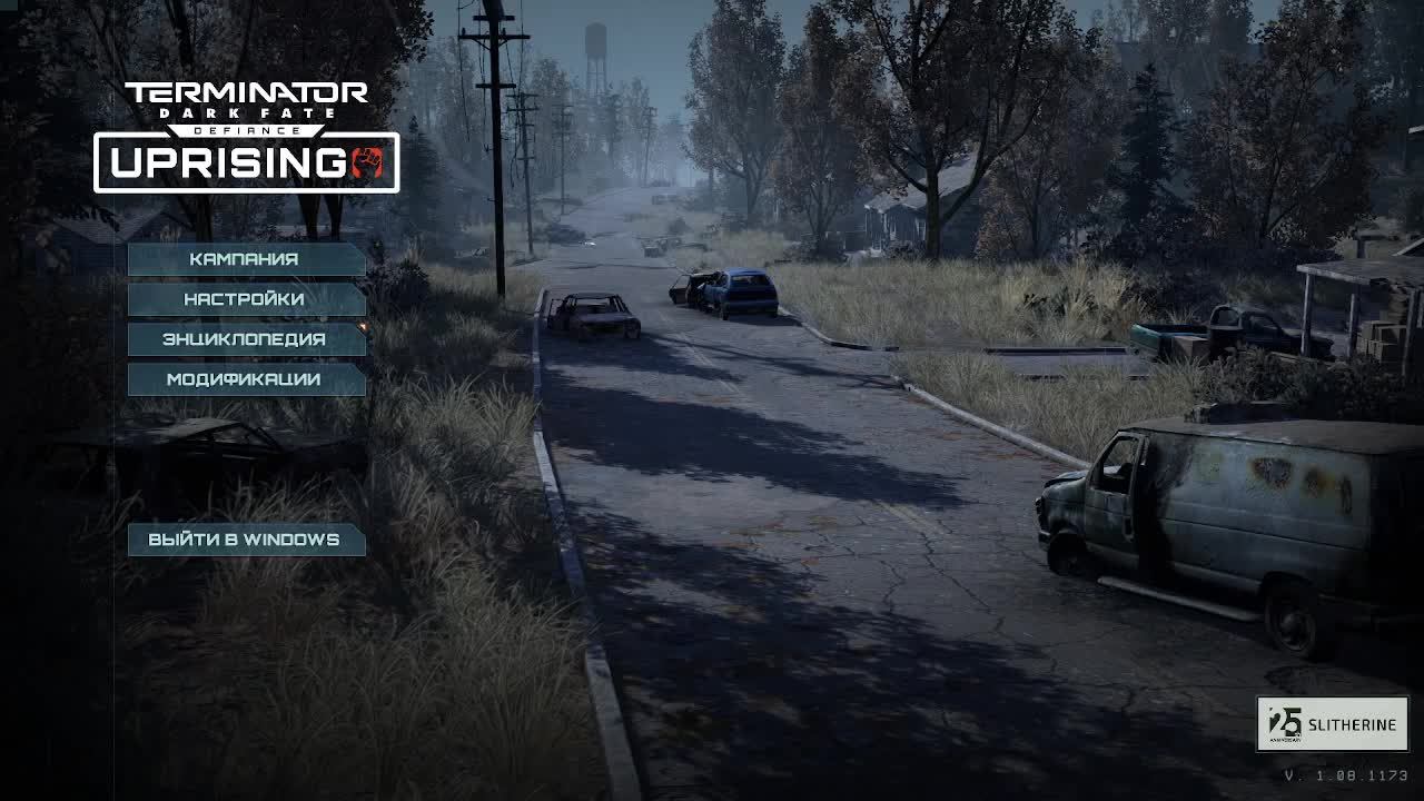 Terminator Dark Fate - Defiance. Uprising смотреть онлайн