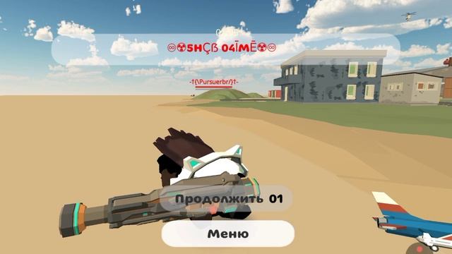 Лутшие оружие