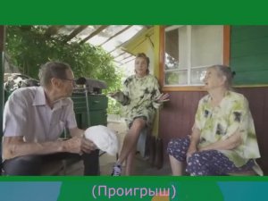 Диана Шахова - Дорогие мои старики