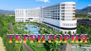 Selectum Noa Resort Cam Ranh. Селектум Ноа резорт Камрань. ТЕРРИТОРИЯ