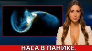 Новое открытие James Webb может РАЗОРВАТЬ Вселенную