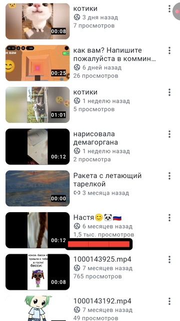 СПАСИБО вам за просмотры