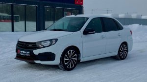 Обзор на Lada (ВАЗ) Granta I Рестайлинг, 2023 ПРОХОР | Просто Хорошие Автомобили!