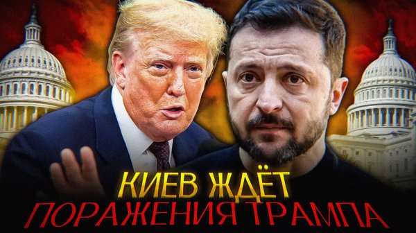 Зеленский ОБМАНУЛ США