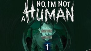 Гости = вылезающиеся из под земли|No im not a Human|*🧊Elliot🧊*