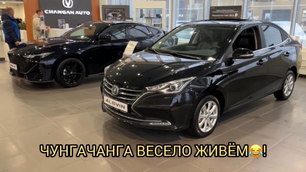 😱ШОК ЭТО ПО НАШЕМУ ❗️ЧУНГАЧАНГА ВЕСЕЛО ЖИВЁМ 😂❗️