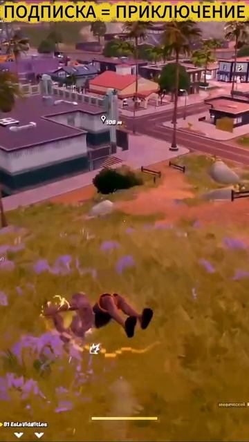 КОГДА СЛОВИЛ БАГ В FORTNITE #shorts #фортнайтбаги #фортнайт #fortnite #фотнайтбаг #угар смотреть онлайн